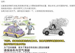 車用晴雨擋全攻略 亞克力材質(zhì)、全車型價(jià)格、廠家與選購指南