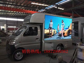 移動(dòng)廣告車價(jià)格全解析 一輛需要多少錢？