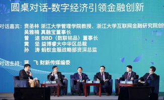 真融寶品牌全新升級 科技驅動，讓普惠金融觸手可及